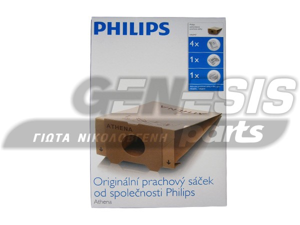 ΣΑΚΟΥΛΑ ΣΚΟΥΠΑΣ PHILIPS ATHENA SET 4 ΤΕΜ + 2 ΦΙΛΤΡΑ image