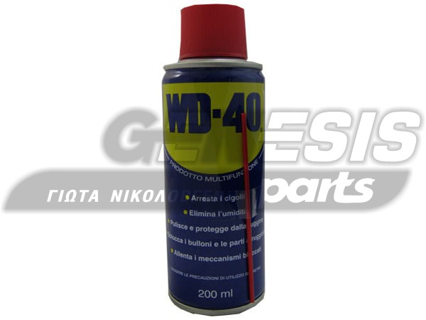 ΣΠΡΕΥ WD40 ΛΙΠΑΝΤΙΚΟ ΚΑΘΑΡΙΣΤΙΚΟ 200ML image