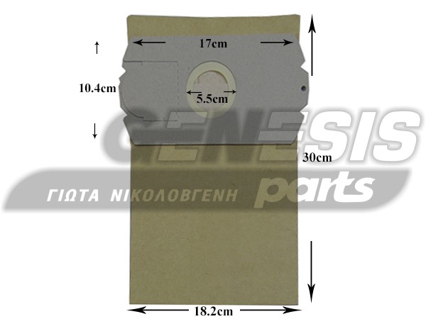 ΣΑΚΟΥΛΑ ΣΚΟΥΠΑΣ FOURLIS SET 5 ΤΕΜ + 2 ΦΙΛΤΡΑ image