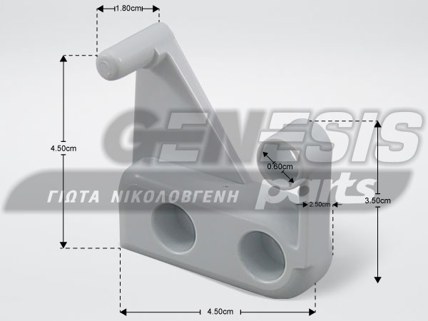 ΜΕΝΤΕΣΕΣ ΑΡΙΣΤΕΡΟΣ ΣΥΡΤΑΡΙΟΥ ΨΥΓΕΙΟΥ ARISTON OR.CODE C00345455 image