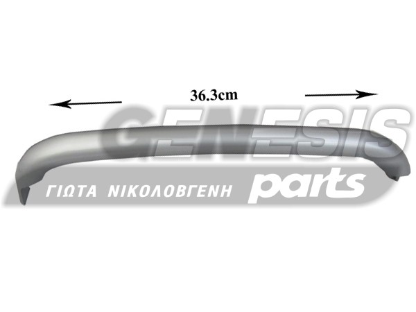 ΧΕΙΡΟΛΑΒΗ ΨΥΓΕΙΟΥ SIEMENS BOSCH PITSOS AΣΗΜΙ 366280 image