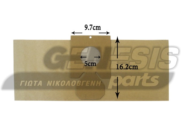 ΣΑΚΟΥΛΑ ΣΚΟΥΠΑΣ HITACHI CV51 , CV53 SET 5 ΤΕΜ + 2 ΦΙΛΤΡΟ image