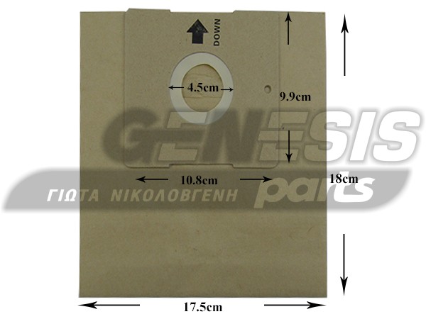 ΣΑΚΟΥΛΑ ΣΚΟΥΠΑΣ SOLAC SEVERIN SET 5 ΤΕΜ + 2 ΦΙΛΤΡΟ image