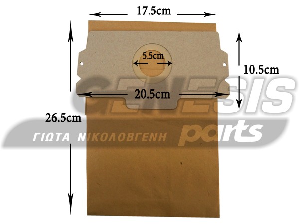 ΣΑΚΟΥΛΑ ΣΚΟΥΠΑΣ AEG GR13 SET 5 ΤΕΜ + 2 ΦΙΛΤΡΑ image