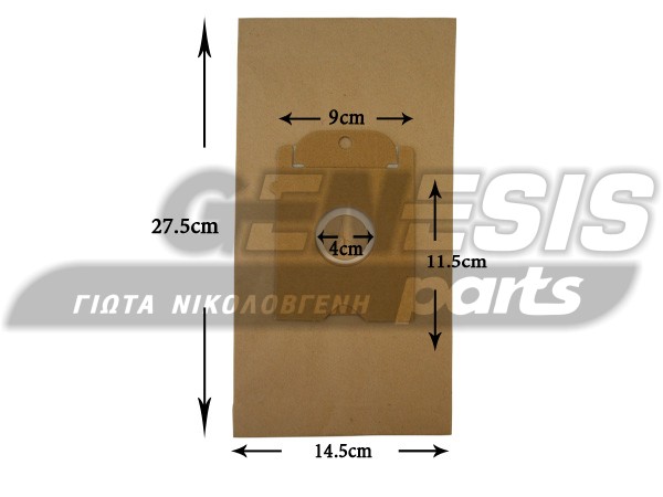 ΣΑΚΟΥΛΑ ΣΚΟΥΠΑΣ SIEMENS BOSCH TYPE K SET 5 ΤΕΜ + 2 ΦΙΛΤΡΑ image