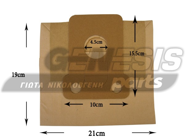 ΣΑΚΟΥΛΑ ΣΚΟΥΠΑΣ MOULINEX POWER STAR SET 5 TEM + 2 ΦΙΛΤΡΑ image