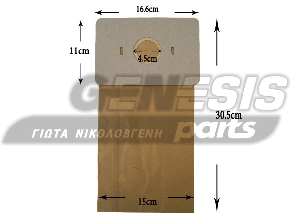 ΣΑΚΟΥΛΑ ΣΚΟΥΠΑΣ AEG GR10 SET 5 ΤΕΜ + 2 ΦΙΛΤΡΑ image