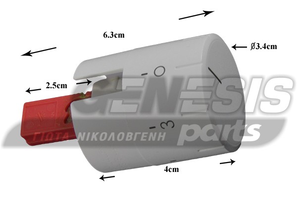 ΚΟΥΜΠΙ ΚΟΥΖΙΝΑΣ POP ΕΣΤΙΑΣ BOSCH SIEMENS PITSOS 00619947 image