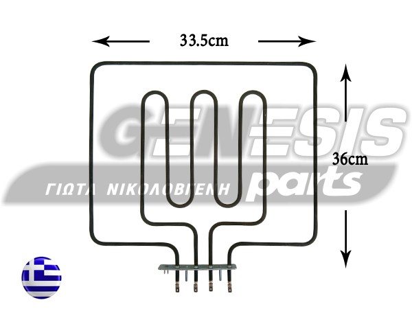 ΑΝΤΙΣΤΑΣΗ ΚΟΥΖΙΝΑΣ ΑΝΩ WHIRLPOOL 950+2000W 481925929965 image