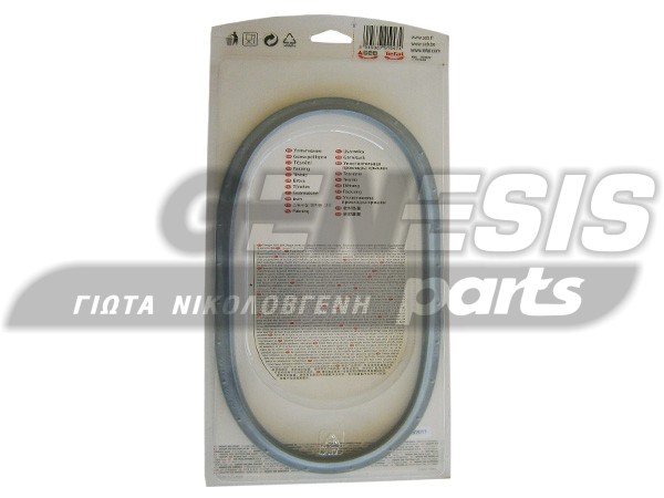 ΛΑΣΤΙΧΟ ΧΥΤΡΑΣ SEB SENSOR 8L SA-791947 image