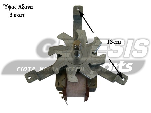 ΜΟΤΕΡ ΚΟΥΖΙΝΑΣ Γ.Χ ΑΞΟΝΑΣ 3CM AEG ELECTROLUX image