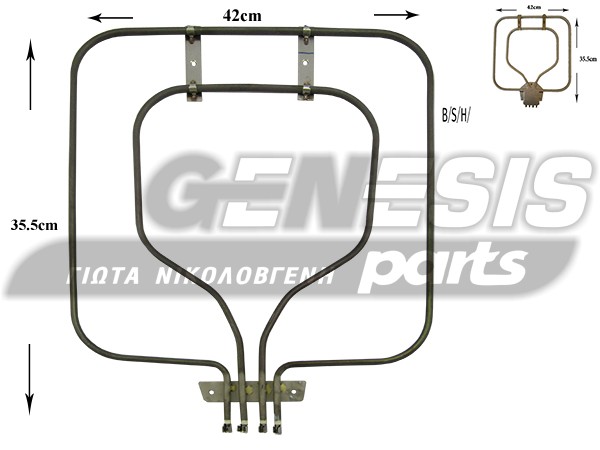 ΑΝΤΙΣΤΑΣΗ ΚΟΥΖΙΝΑΣ Κ.Μ. SIEMENS BOSCH 219325 1300W image