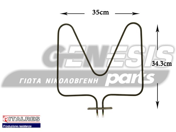 ΑΝΤΙΣΤΑΣΗ ΚΟΥΖΙΝΑΣ ΚΑΤΩ WHIRLPOOL 1100W 481925928548 image