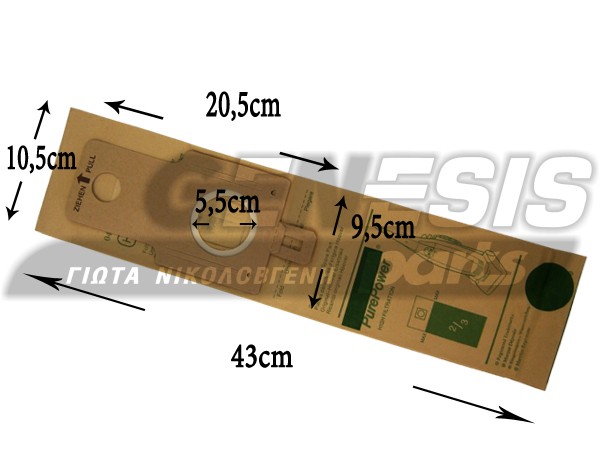 ΣΑΚΟΥΛΑ ΣΚΟΥΠΑΣ HOOVER Η20 SET 5 TEM + 2 ΦΙΛΤΡΑ image