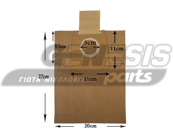 ΣΑΚΟΥΛΑ ΣΚΟΥΠΑΣ SIEMENS BOSCH TYPE A SET 5 ΤΕΜ + 2 ΦΙΛΤΡΑ image