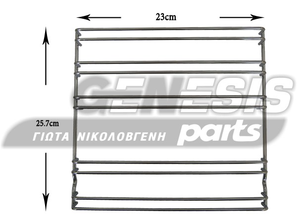 ΣΧΑΡΑ ΚΟΥΖΙΝΑΣ ΠΛΑΙΝΗ SIEMENS PITSOS 472738 image