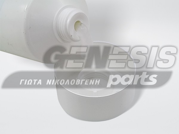 ΓΡΑΣΣΟ ΚΟΥΖΙΝΟΜΗΧΑΝΗΣ KENWOOD 100GR KW630879 image