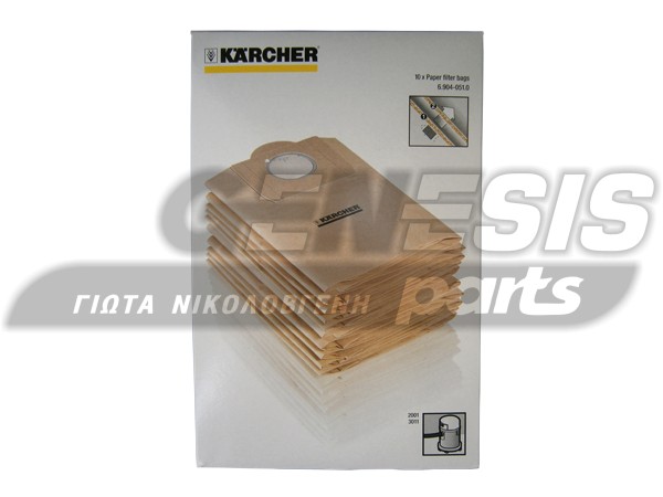 ΣΑΚΟΥΛΑ ΣΚΟΥΠΑΣ KARCHER K2001/K3011 6.904-051.0 SET 5 ΤΕΜ image