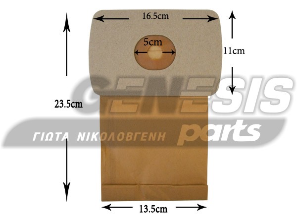 ΣΑΚΟΥΛΑ ΣΚΟΥΠΑΣ ELECTROLUX TORNADO SET 5 ΤΕΜ + 2 ΦΙΛΤΡΑ image