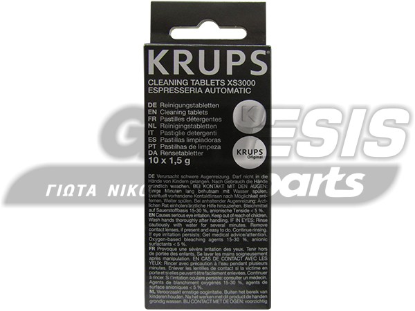 ΠΑΣΤΙΛΙΑ ΑΦΑΛΑΤΩΣΗΣ ΜΗΧΑΝΗΣ ESPRESSO KRUPS XS300010 image