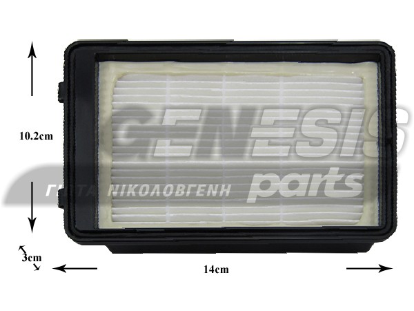 ΦΙΛΤΡΟ ΣΚΟΥΠΑΣ SAMSUNG HEPA DJ97-01962A image