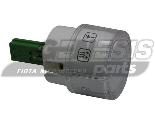 ΚΟΥΜΠΙ ΕΝΔΕΙΞΕΩΝ ΚΟΥΖΙΝΑΣ BOSCH SIEMENS PITSOS 00631124 image