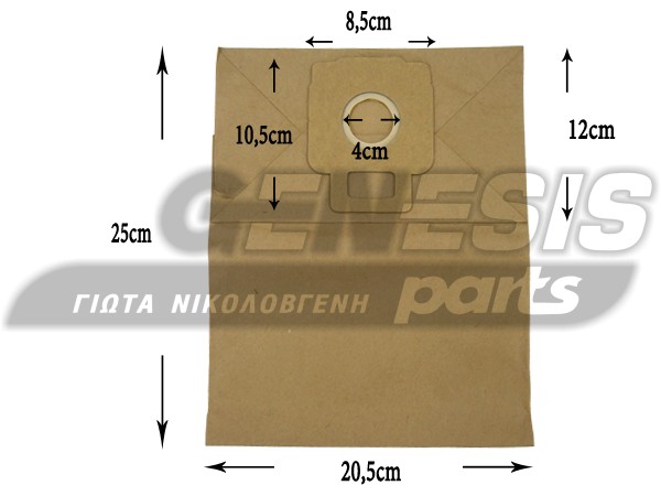 ΣΑΚΟΥΛΑ ΣΚΟΥΠΑΣ KENWOOD SET 5 ΤΕΜ + 2 ΦΙΛΤΡΑ image