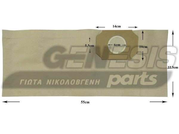 ΣΑΚΟΥΛΑ ΣΚΟΥΠΑΣ AEG GR30 SET 5 ΤΕΜ + 2 ΦΙΛΤΡΑ image