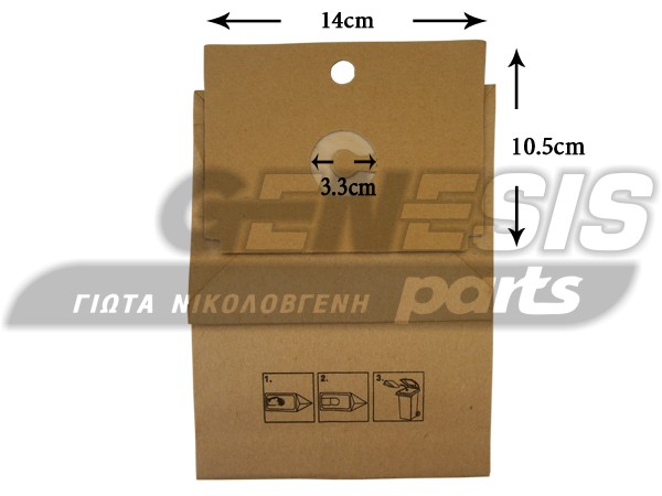 ΣΑΚΟΥΛΑ ΣΚΟΥΠΑΣ ROWENTA  ZR74 SET 5 ΤΕΜ + 2 ΦΙΛΤΡΟ image