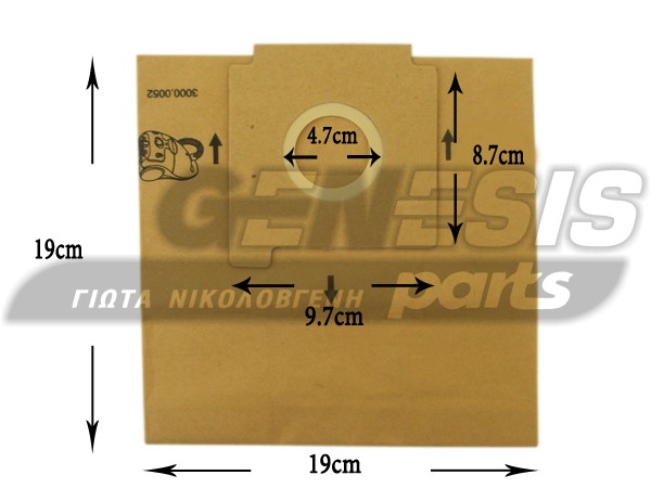 ΣΑΚΟΥΛΑ ΣΚΟΥΠΑΣ KENWOOD 3000 SET 5 ΤΕΜ + 2 ΦΙΛΤΡΑ image