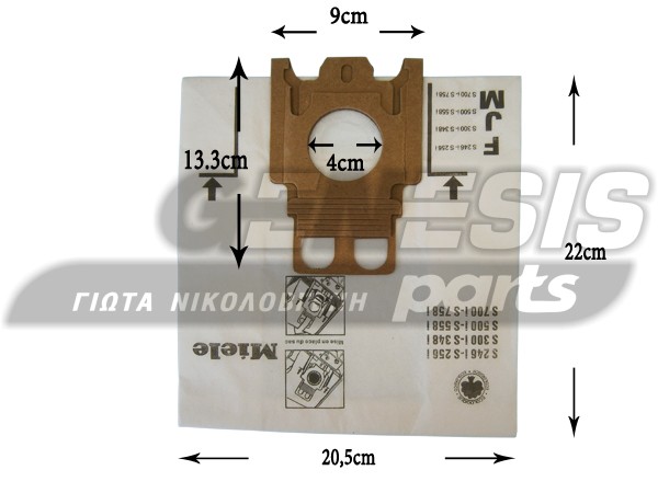 ΣΑΚΟΥΛΑ MIELE FJM ΧΑΡΤΙ SET 5 ΤΕΜ + 2 ΦΙΛΤΡΑ image