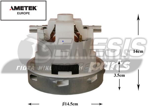 ΜΟΤΕΡ ΣΚΟΥΠΑΣ ΕΠΑΓΓΕΛΜΑΤΙΚΟ KARCHER 1200W image