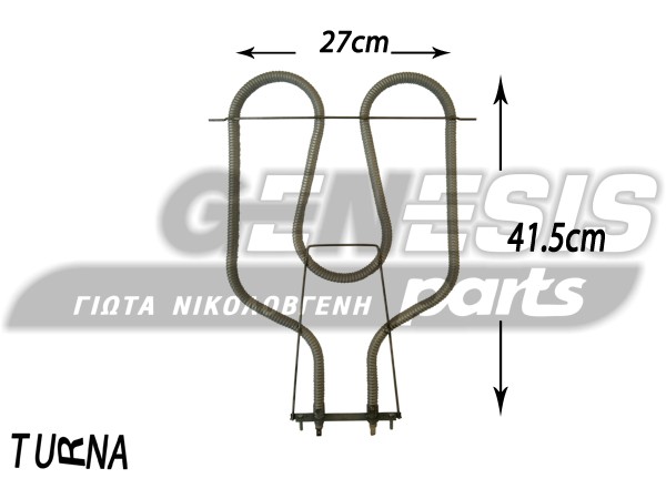 ΑΝΤΙΣΤΑΣΗ ΚΟΥΖΙΝΑΣ ΚΑΤΩ GORENJE 598828 1100W image