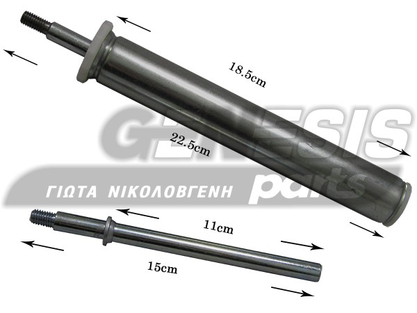 ΑΜΟΡΤΙΣΕΡ ΠΛΥΝΤΗΡΙΟΥ ΗΟΤ POINT AKS 1600429 image