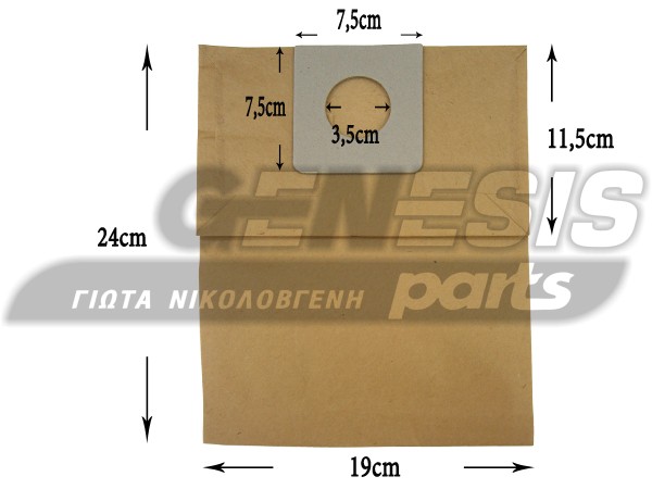 ΣΑΚΟΥΛΑ ΣΚΟΥΠΑΣ ROTEL SET 5 ΤΕΜ + 2 ΦΙΛΤΡΟ image