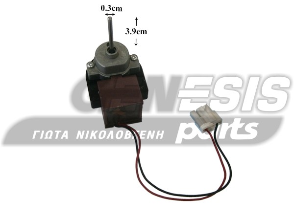 ΑΝΕΜΙΣΤΗΡAΣ ΨΥΓΕΙΟY DAEWOO ΣΥΝΤΗΡΗΣΗΣ NO FROST 13V 1.5W image