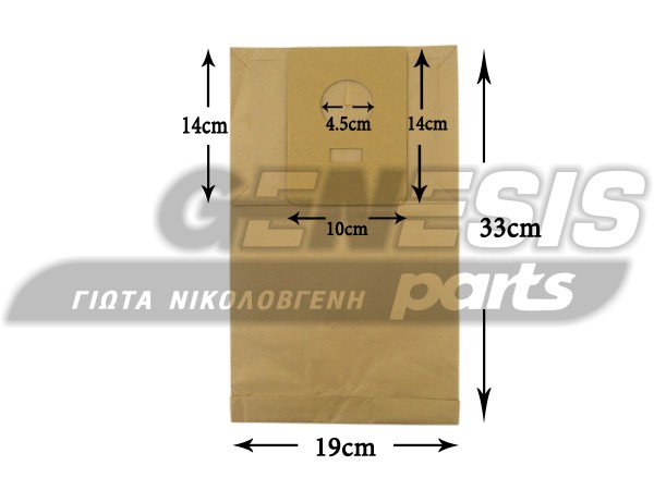 ΣΑΚΟΥΛΑ ΣΚΟΥΠΑΣ HOOVER SENSOTRONIC H8 SET 5 TEM + 2 ΦΙΛΤΡΑ image