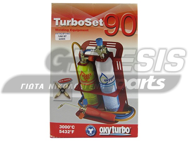 ΨΥΚΤΙΚO ΕΡΓΑΛΕΙO TURBO SET 90 image