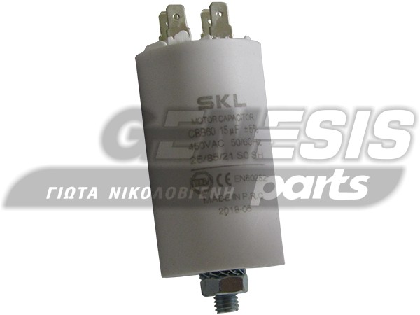 ΠΥΚΝΩΤΗΣ ΠΛΥΝΤΗΡIOY 15MF 450V- SKL image