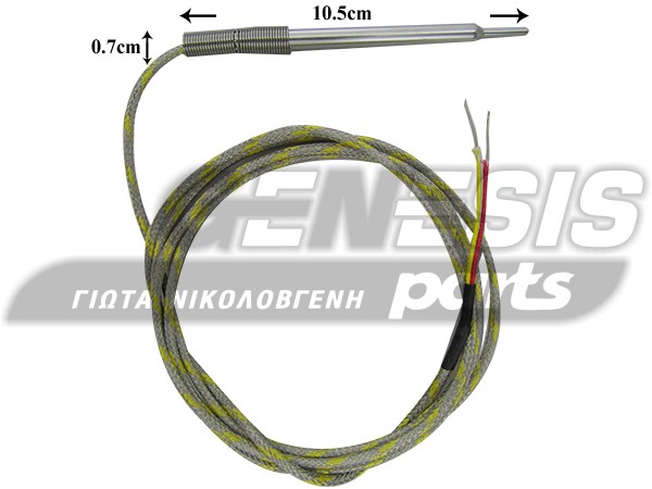 ΑΙΣΘΗΤΗΡΑΣ ΘΕΡΜΟΚΡΑΣΙΑΣ ΜΕ ΚΑΛΩΔΙΟ 90CM LAINOX image