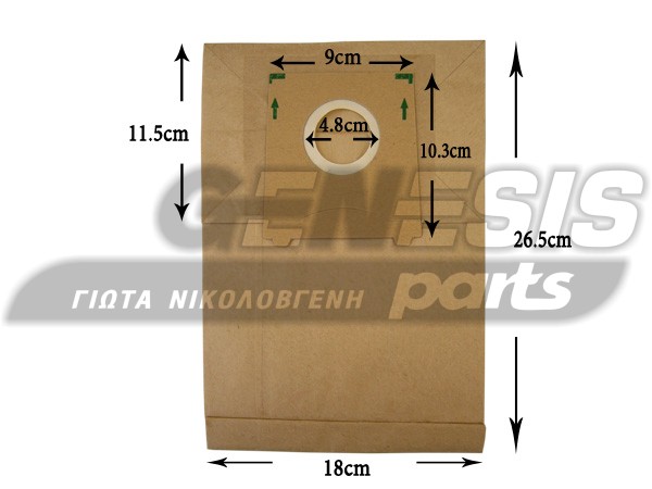 ΣΑΚΟΥΛΑ ΣΚΟΥΠΑΣ SIEMENS BOSCH TYPE H SET 5 ΤΕΜ + 2 ΦΙΛΤΡΑ image