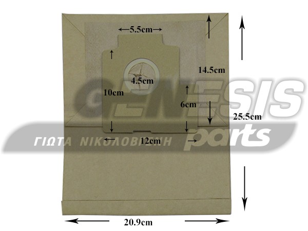 ΣΑΚΟΥΛΑ ΣΚΟΥΠΑΣ PHILIPS  SET 5 ΤΕΜ + 2 ΦΙΛΤΡΑ image