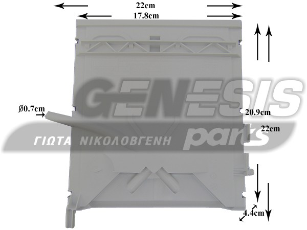 ΑΝΩ ΚΑΠΑΚΙ ΣΑΠΟΥΝΟΘΗΚΗΣ ΠΛΥΝΤΗΡΙΟΥ BOSCH SIEMENS 653224 image