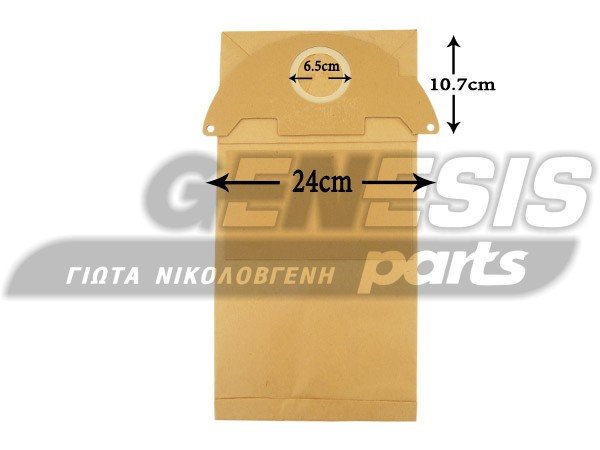 ΣΑΚΟΥΛΑ ΣΚΟΥΠΑΣ KARCHER 2501 2601 3001 SET 5 ΤΕΜ + 2 ΦΙΛΤΡΑ image