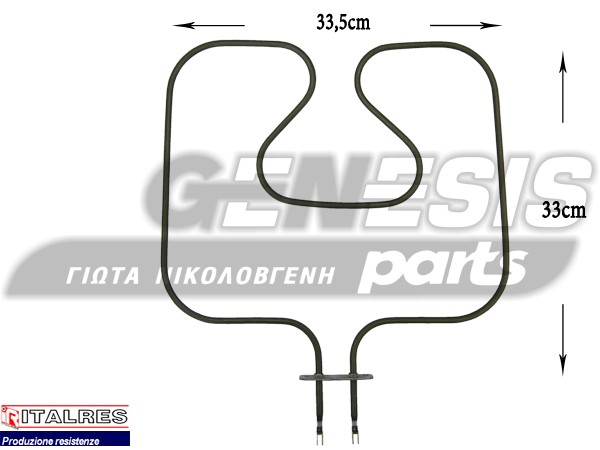 ΑΝΤΙΣΤΑΣΗ ΚΟΥΖΙΝΑΣ ΚΑΤΩ ZANUSSI 1000W 3570338040 image