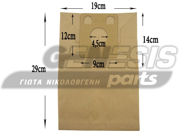 ΣΑΚΟΥΛΑ ΣΚΟΥΠΑΣ ELECTROLUX SET 5 ΤΕΜ + 2 ΦΙΛΤΡΑ image