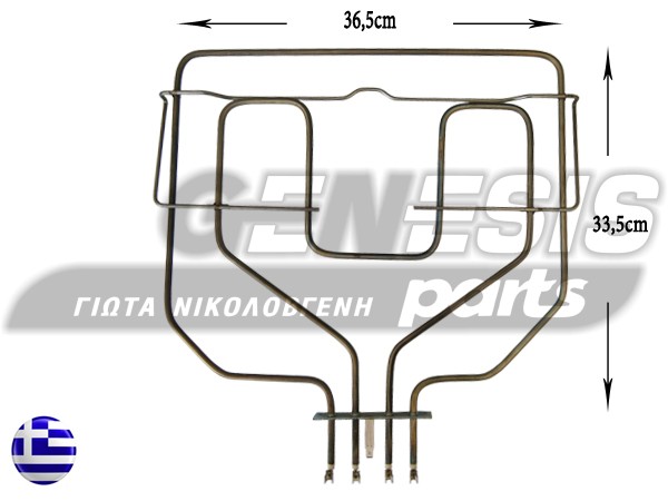 ΑΝΤΙΣΤΑΣΗ ΚΟΥΖΙΝΑΣ ΑΝΩ SIEMENS 1500/800W 230V 472510 image