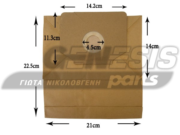 ΣΑΚΟΥΛΑ ΣΚΟΥΠΑΣ ELECTROLUX DOLPHIN E13 SET 5 ΤΕΜ + 2 ΦΙΛΤΡΑ image