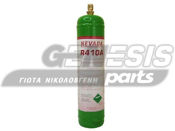 ΨΥΚΤΙΚΟ ΥΓΡΟ R410 900ML  Βάση νόμου της Ευρωπαϊκής Ένωσης 517/2014, με ισχύει από 1/01/2015 , η πώλη image