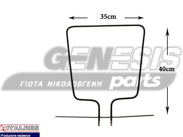 ΑΝΤΙΣΤΑΣΗ ΚΟΥΖΙΝΑΣ ΚΑΤΩ WHIRLPOOL 1000W 481925928791 image